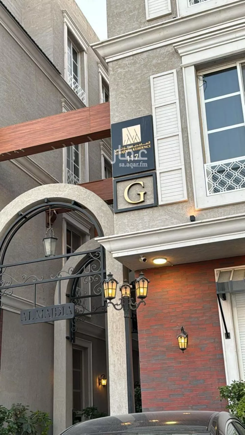 3 bedroom apartment in Al Malqa 1