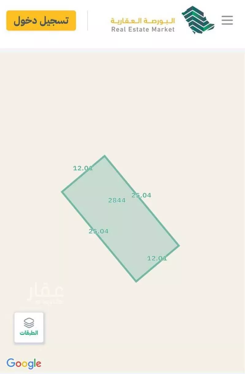 أرض 300 م² في الشرق 2