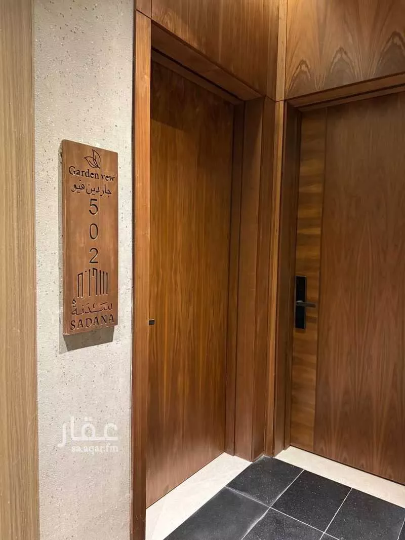 شقة 5 غرف في الفيحاء 2