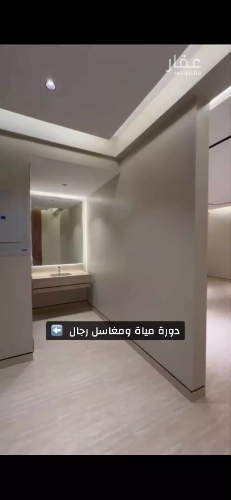 شقة 4 غرف في الحمرا 4