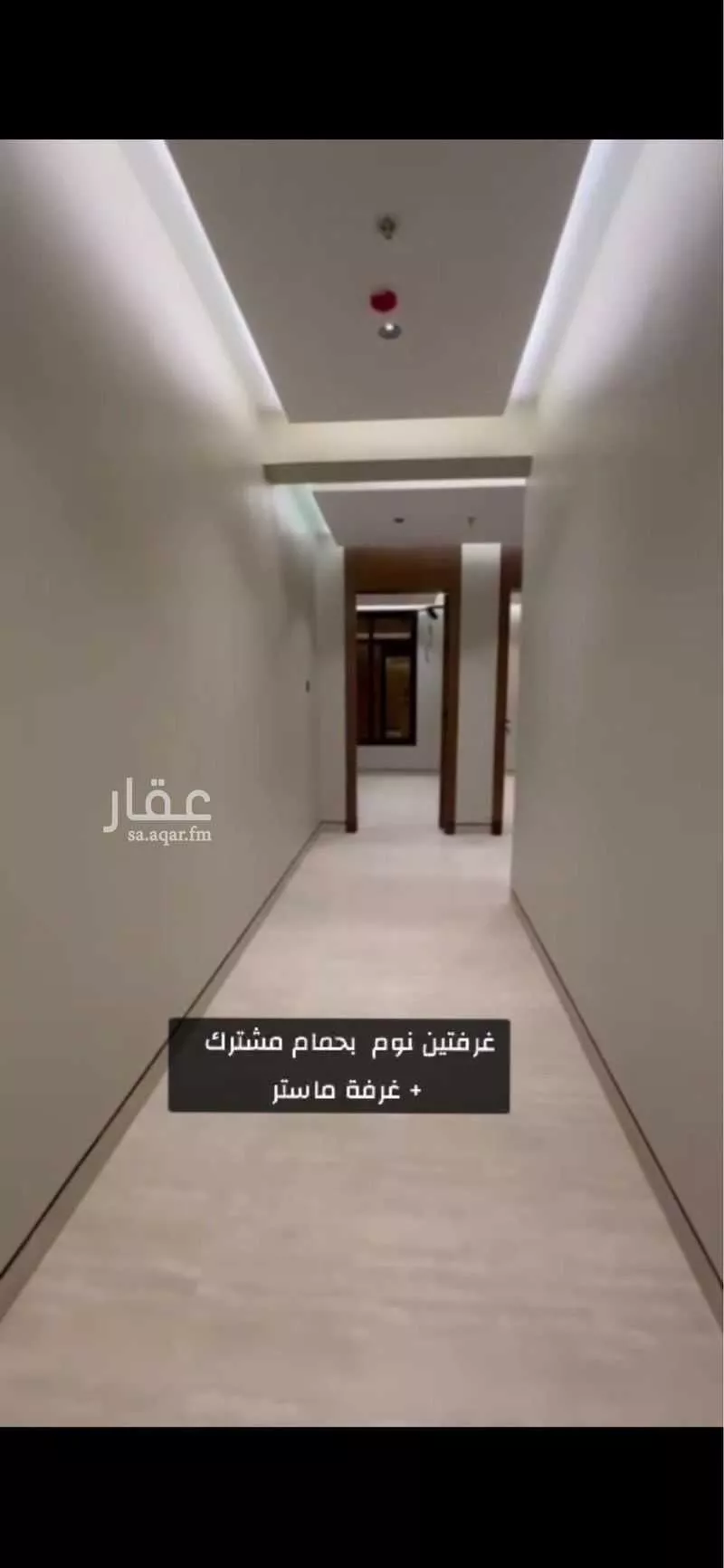 شقة 4 غرف في الحمرا 3