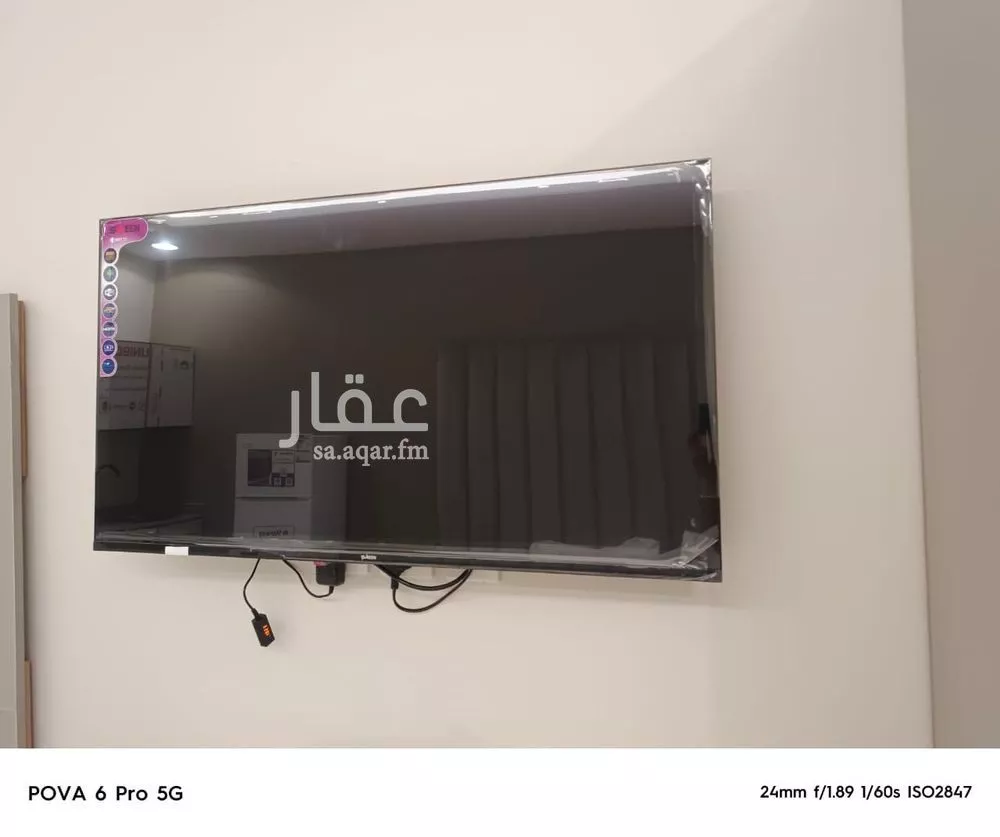 شقة 1 غرف في اليرموك 2