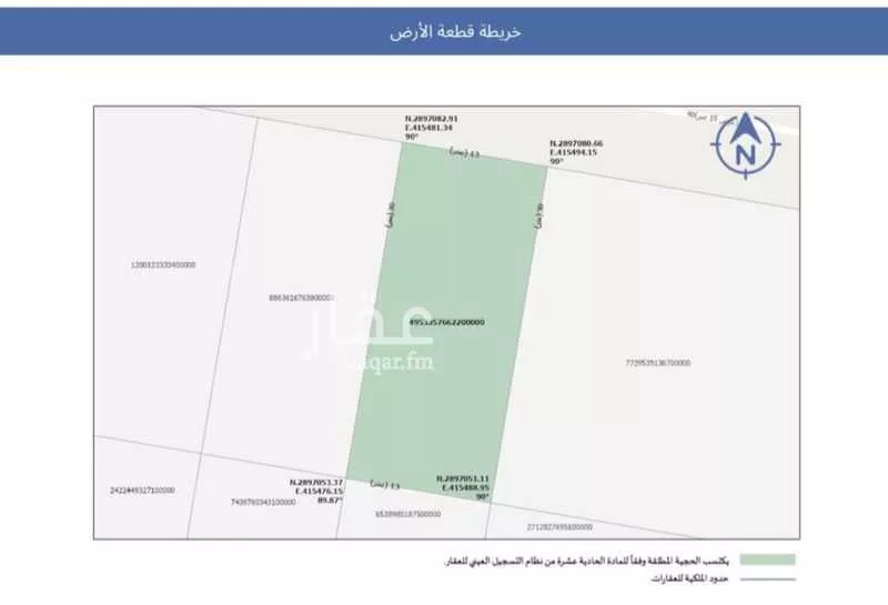 أرض 390 م² في الصواري 2