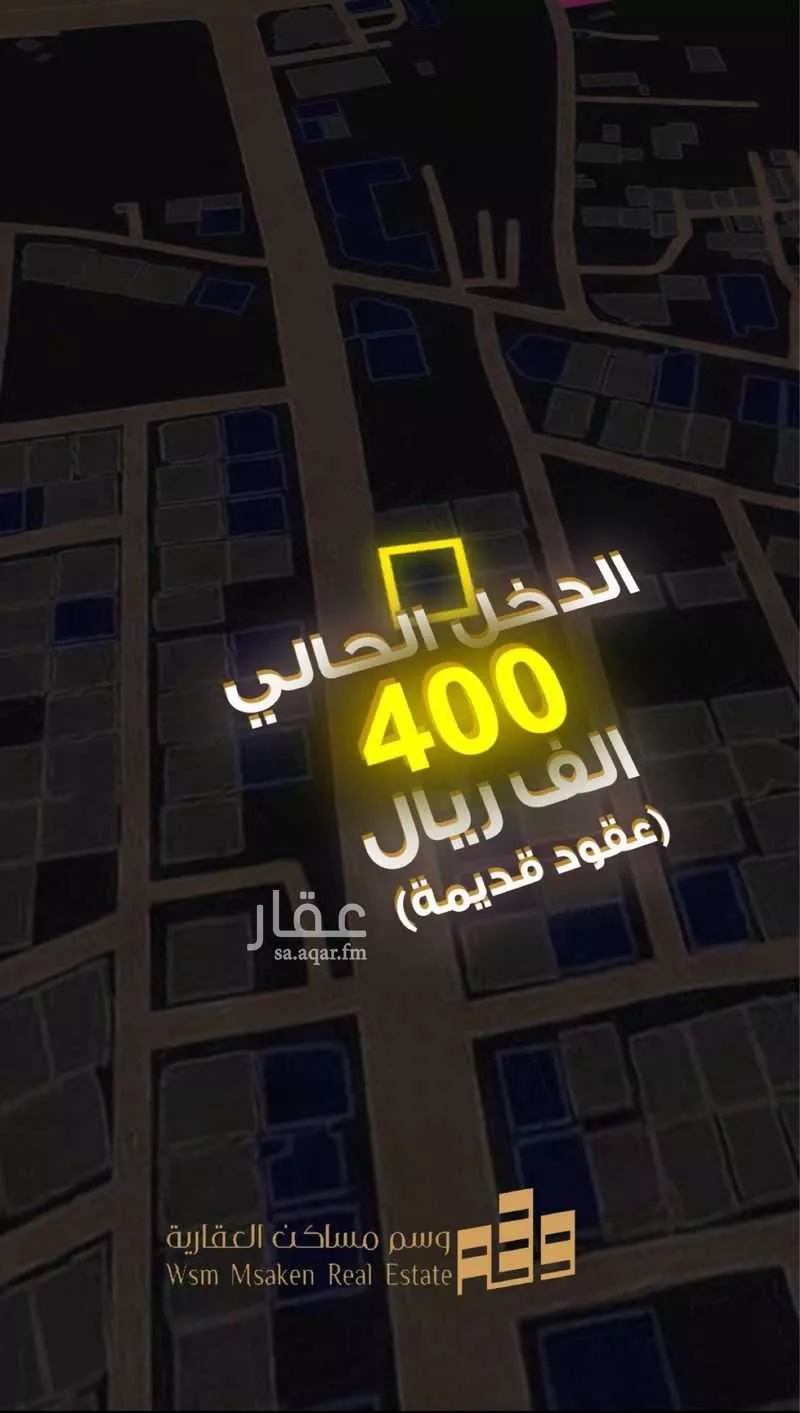 600 sqm building in Al Shawqiyyah 2