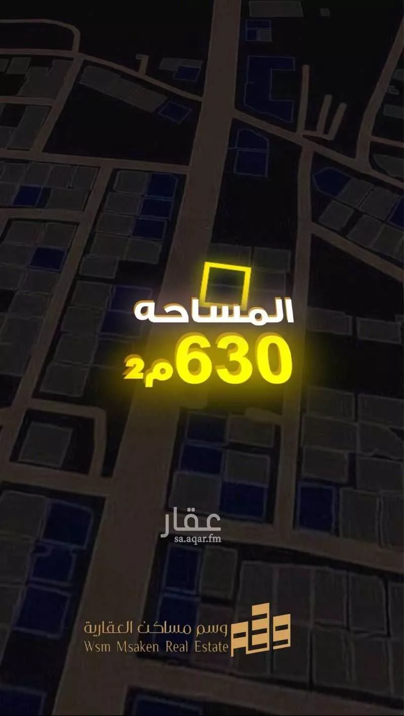 600 sqm building in Al Shawqiyyah 5