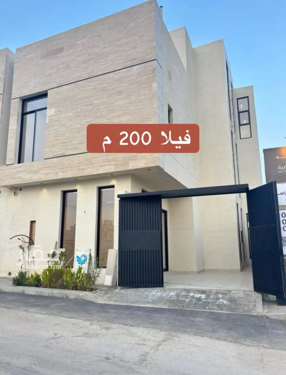 فيلا 5 غرف في المهدية 1