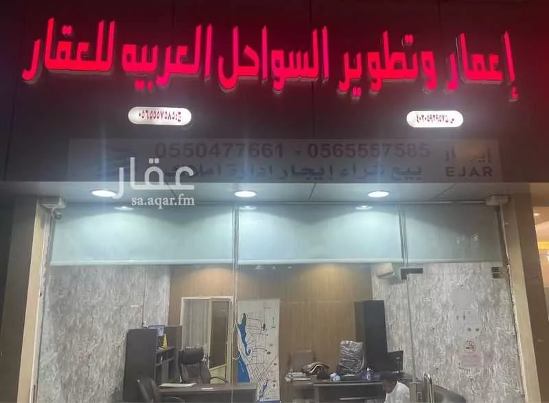 أرض 899 م² في الزمرد 2