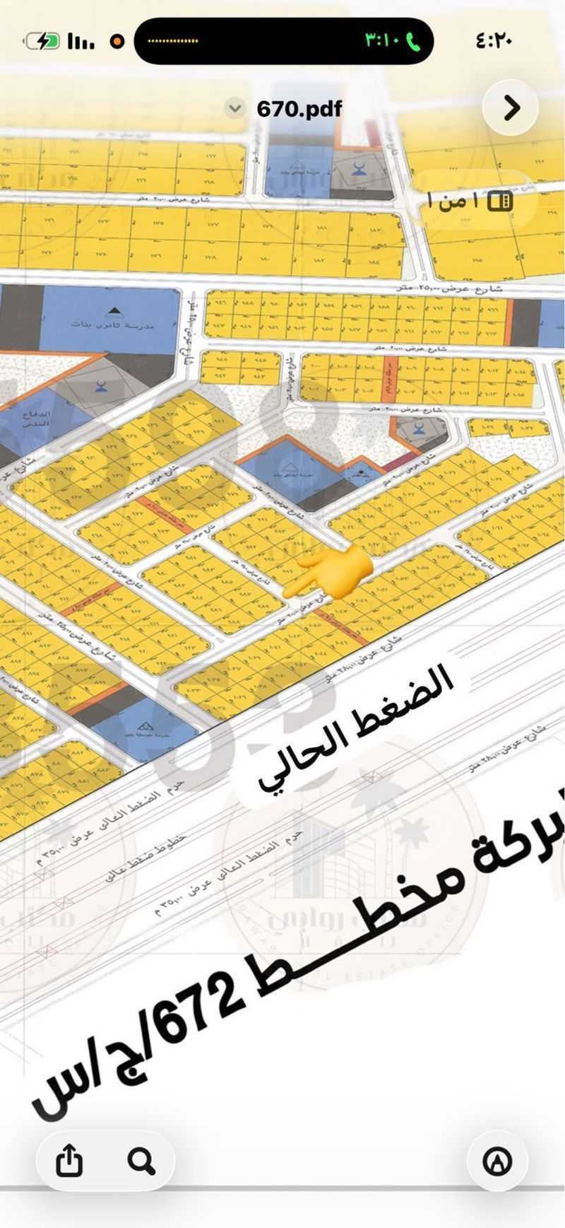2 bedroom land in Al Mulaysaa, Jeddah 2
