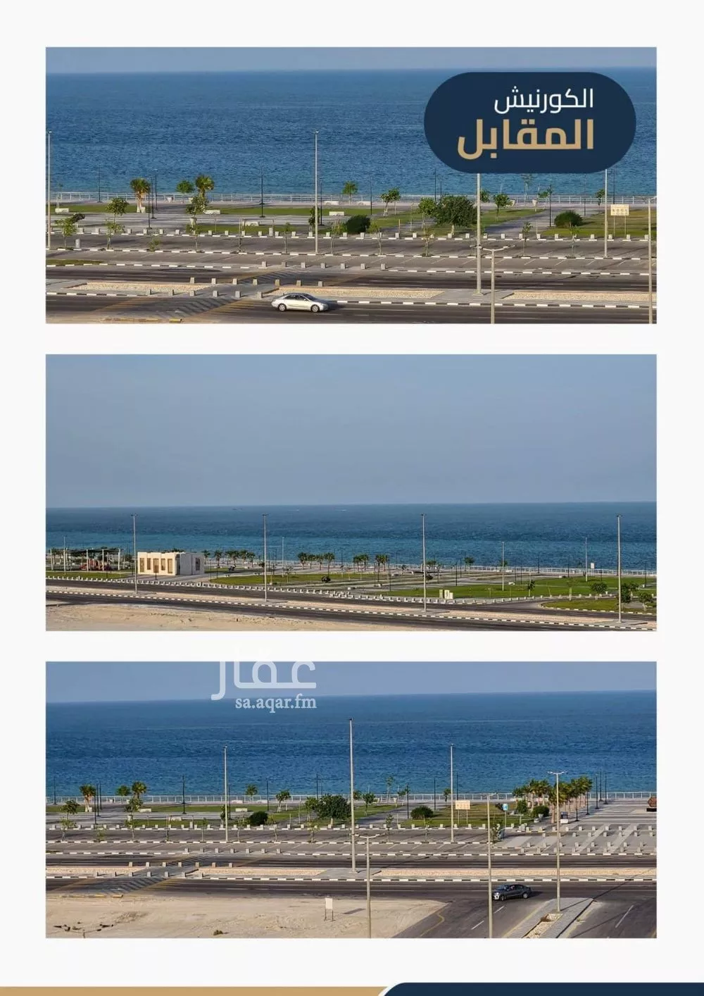 3 bedroom apartment in As Saif, Eastern Province 6