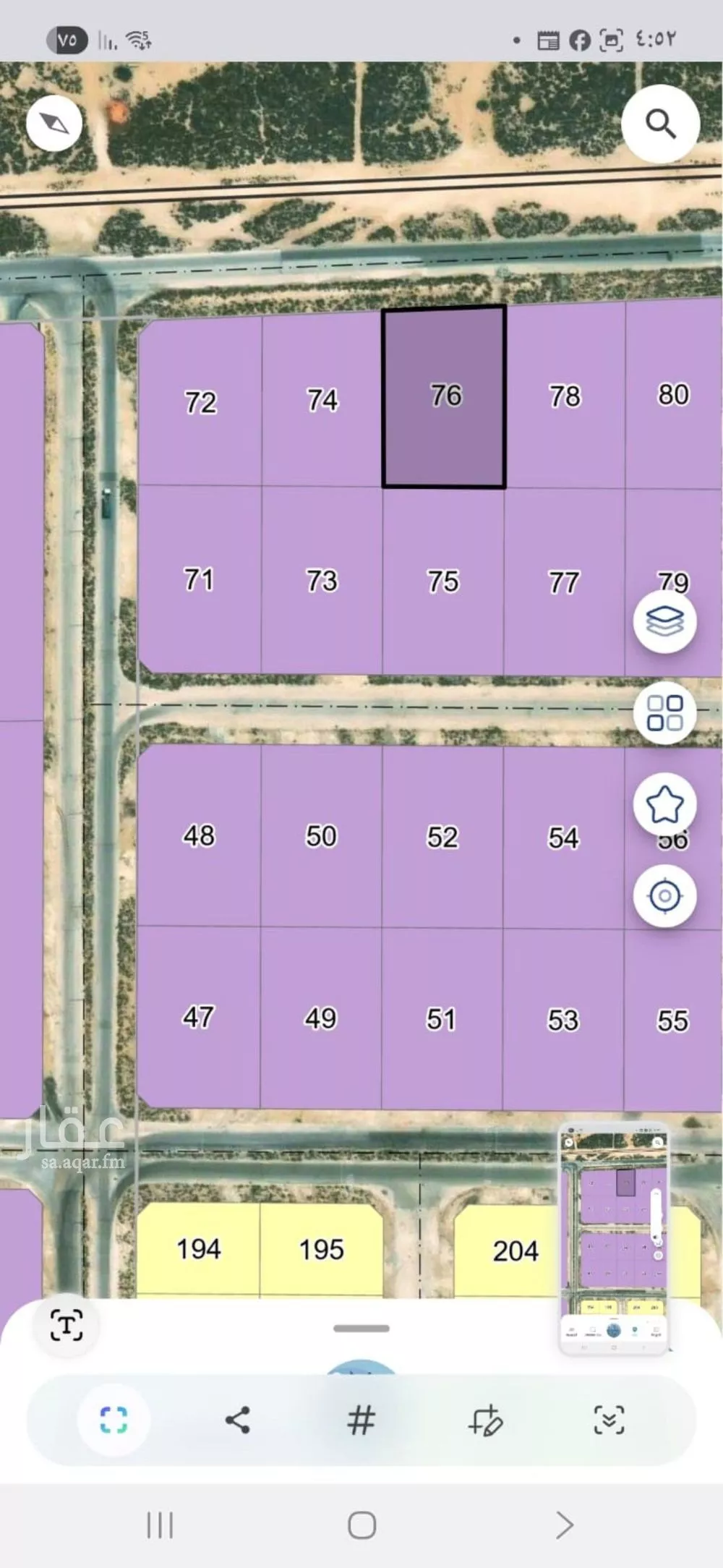 3910 sqm land in Second Industrial City 3