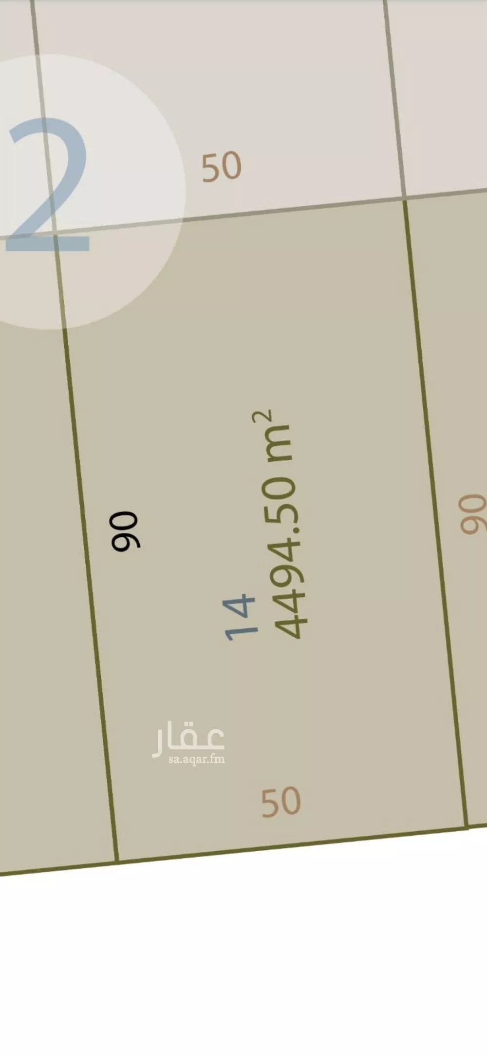 أرض 4494 م² في المدينة الصناعية الثانية 1