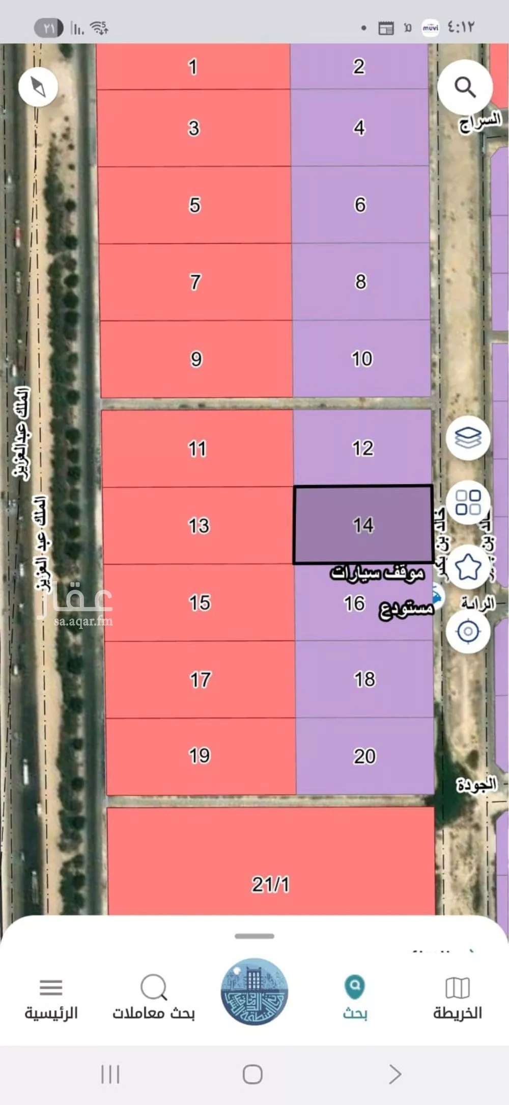 أرض 4494 م² في المدينة الصناعية الثانية 3