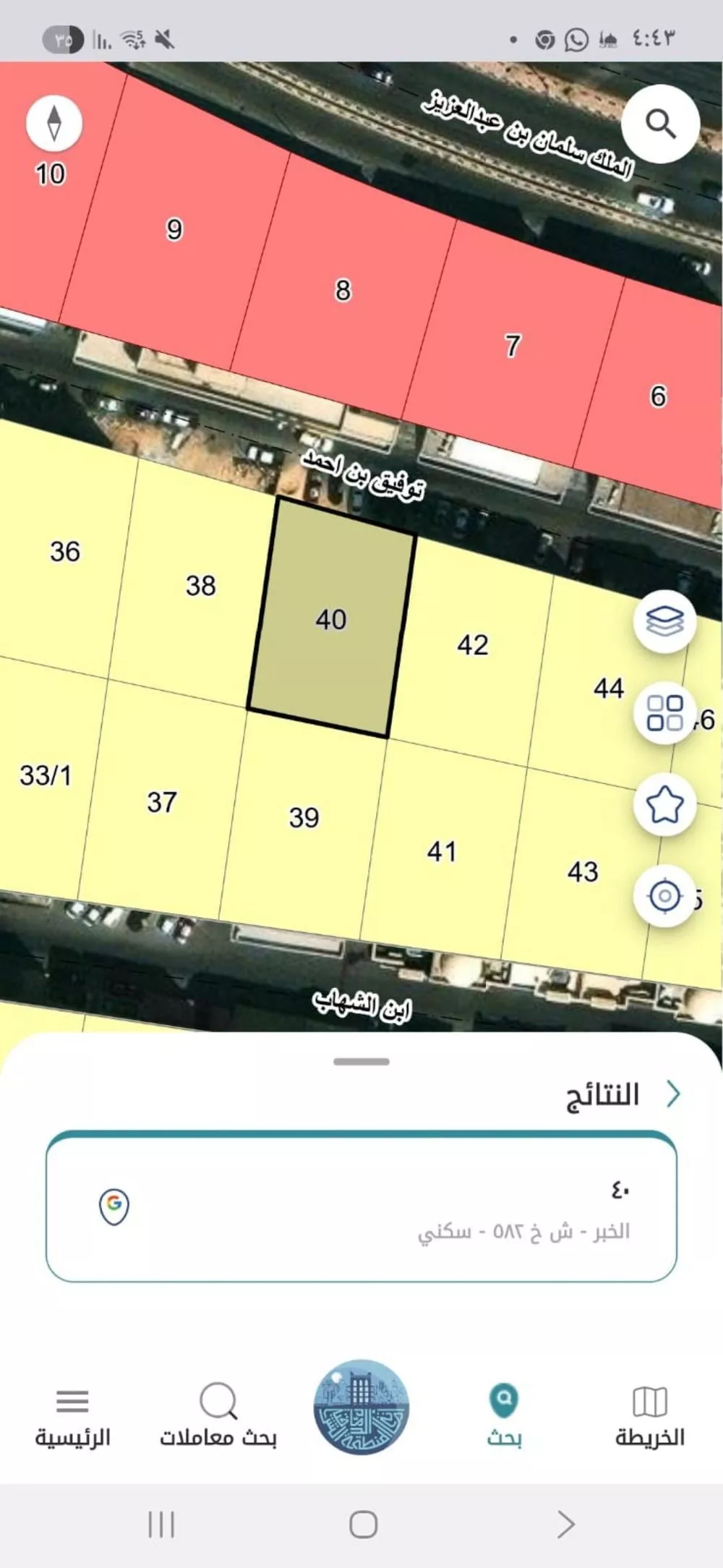 أرض 583 م² في البندرية 2