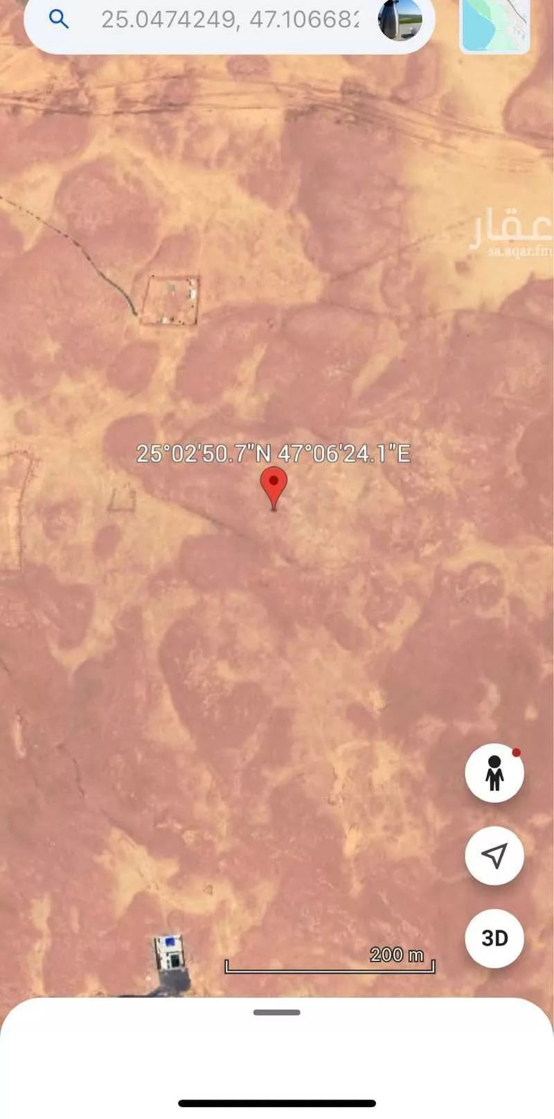 أرض 600 م² في الشرق