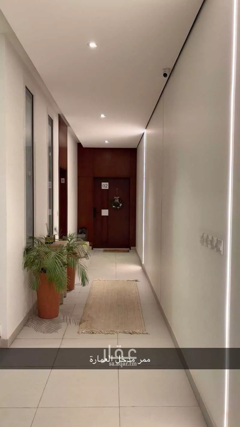 عمارة 1050 م² في غرناطة 1