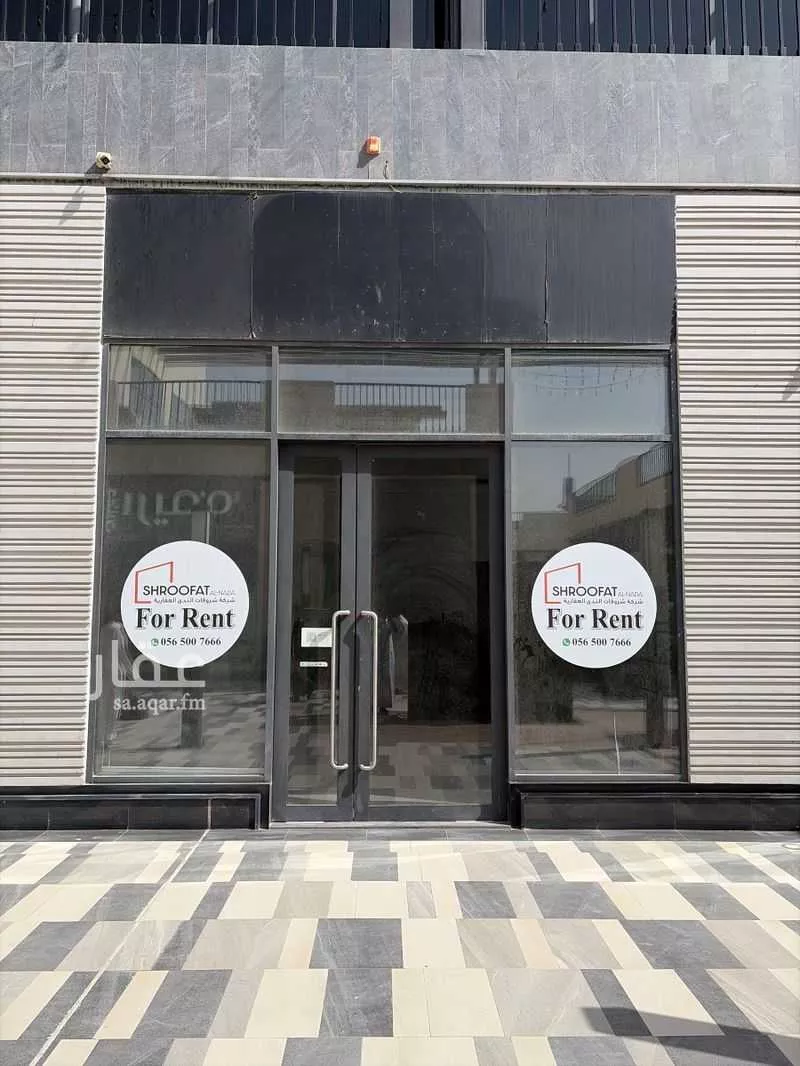 90 sqm building in Al Nada 1