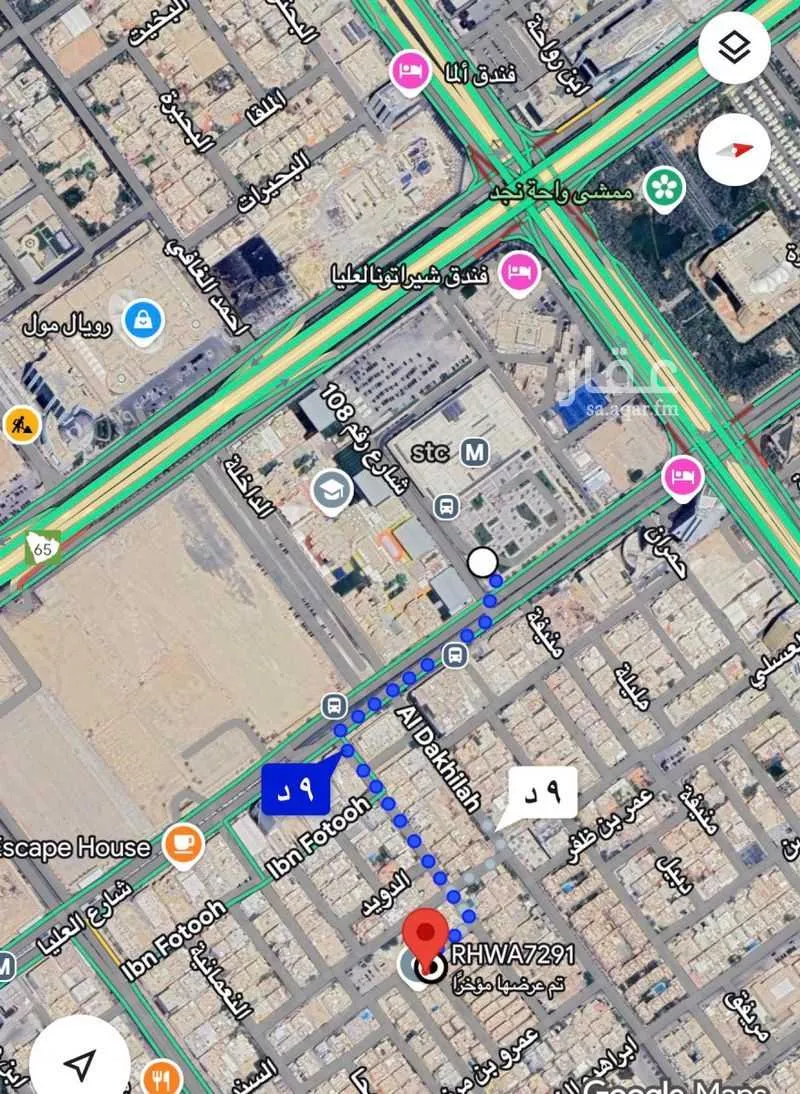 أرض 2220 م² في الورود 5