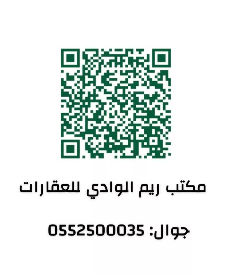 3 bedroom floor in Al Aridh 3