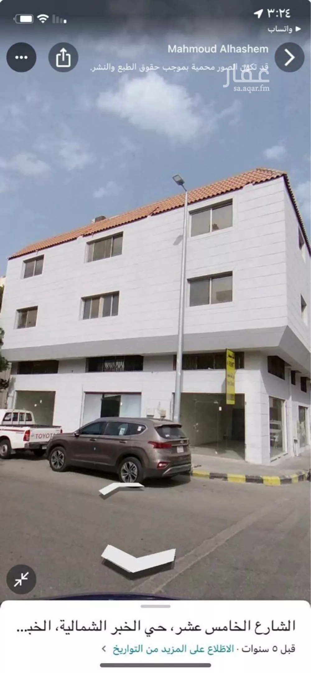 عمارة 302 م² في الخبر الشمالية