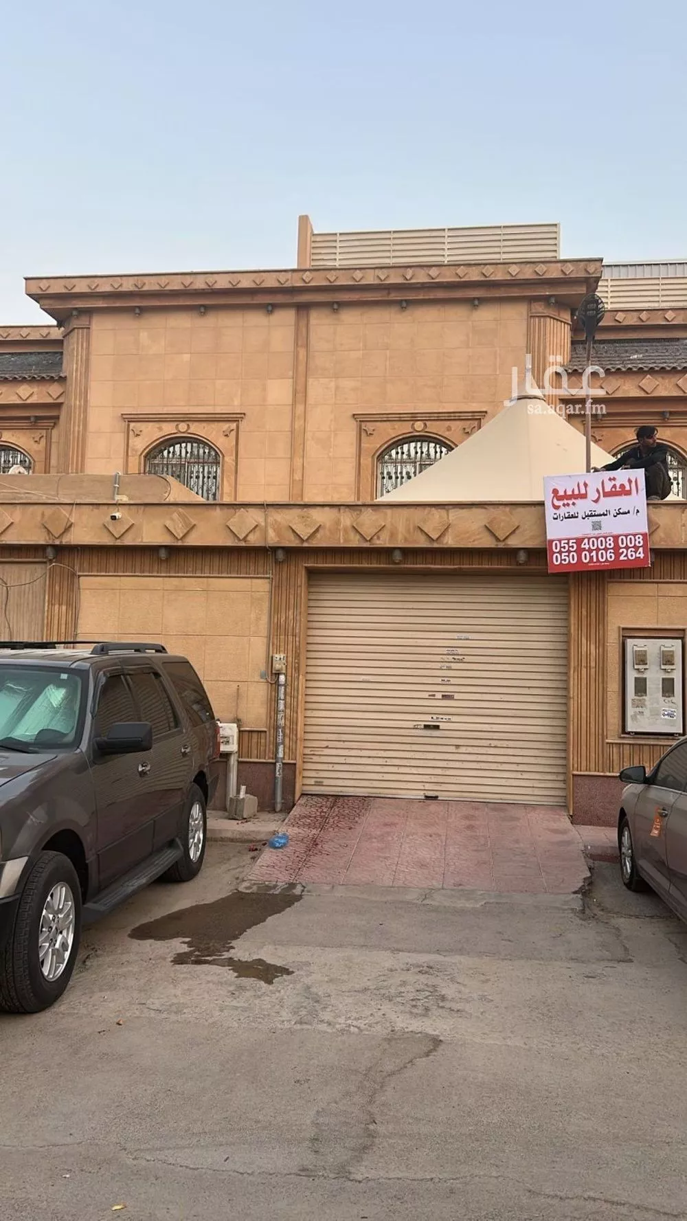 فيلا 13 غرف في اليرموك