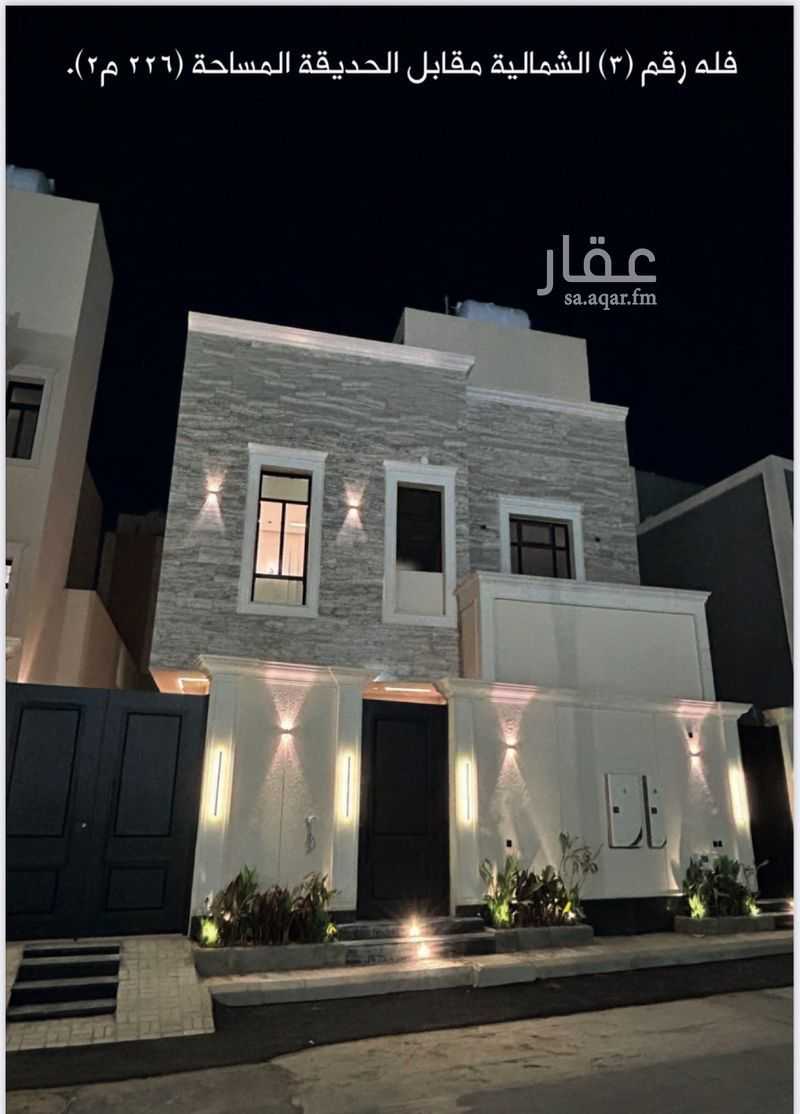 7 bedroom villa in Ad Dhubbat, Riyadh 9