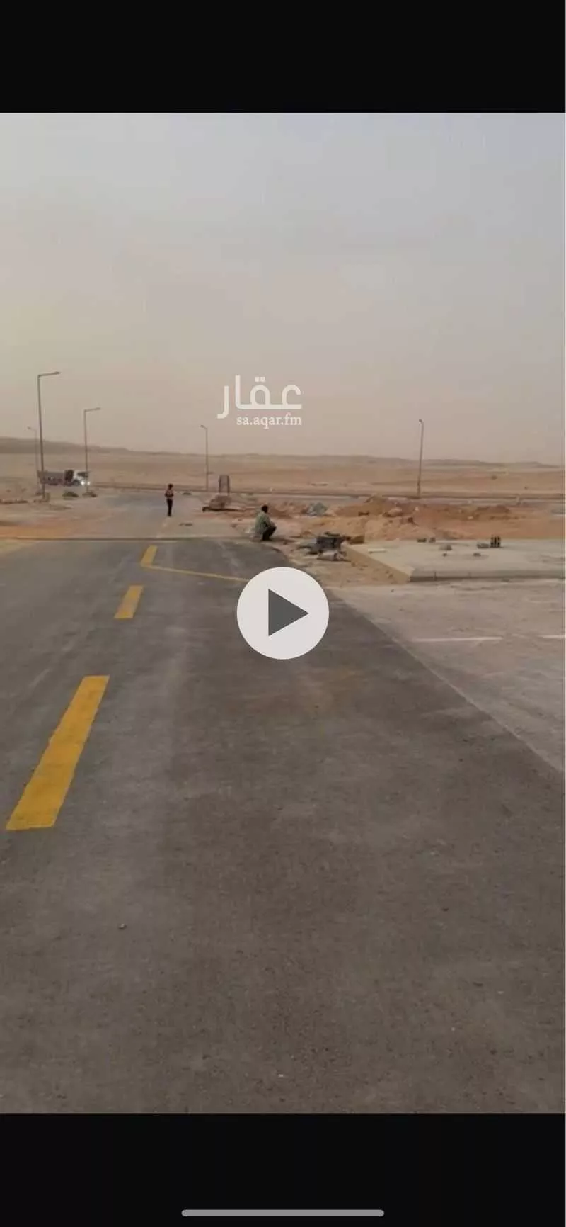 أرض 660 م² في الشرق 2