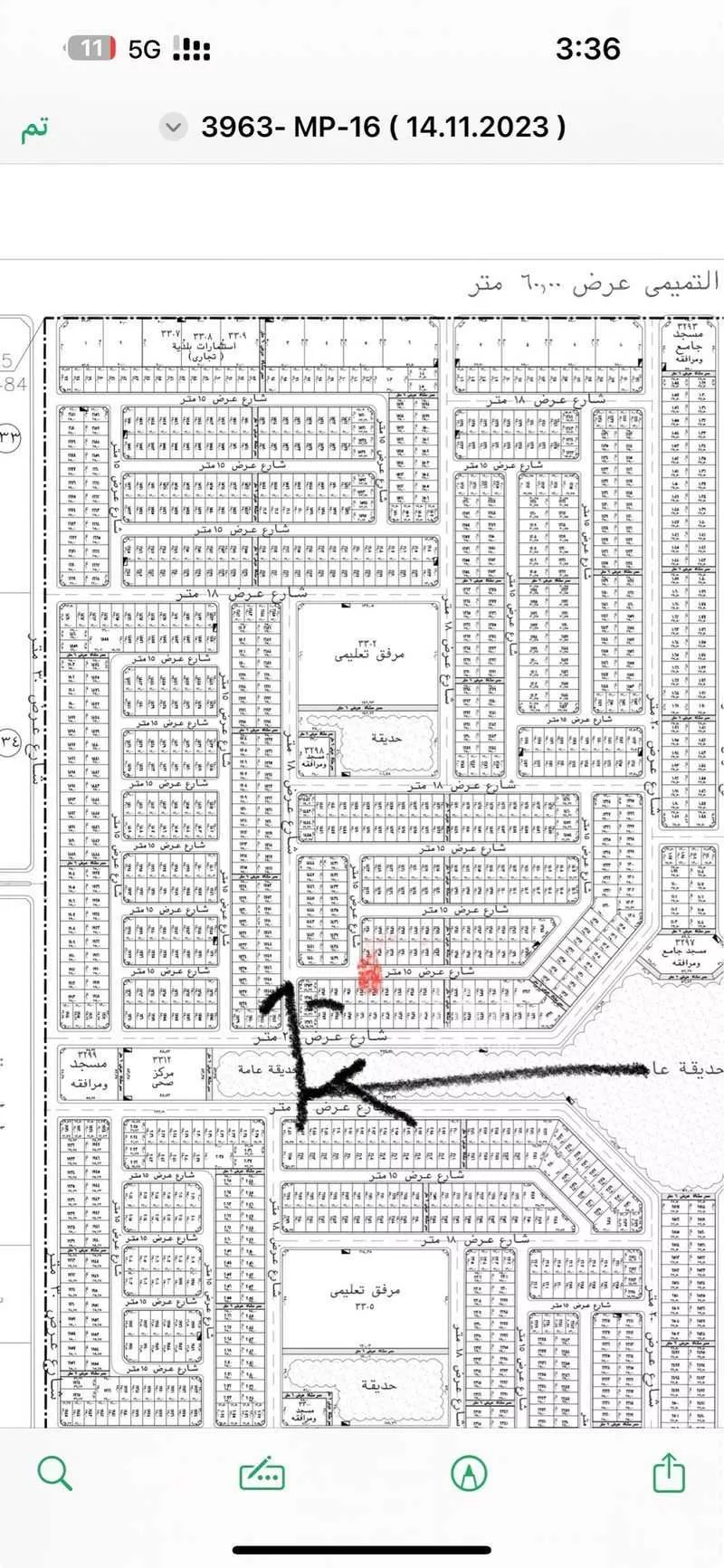 أرض 288 م² في الشرق 4