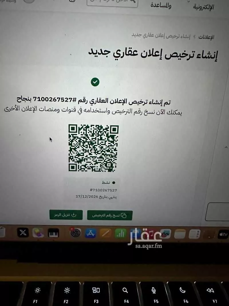 5 bedroom villa in Al Narjis 4