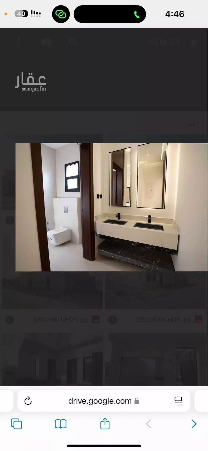 دور 6 غرف في الشرق 2