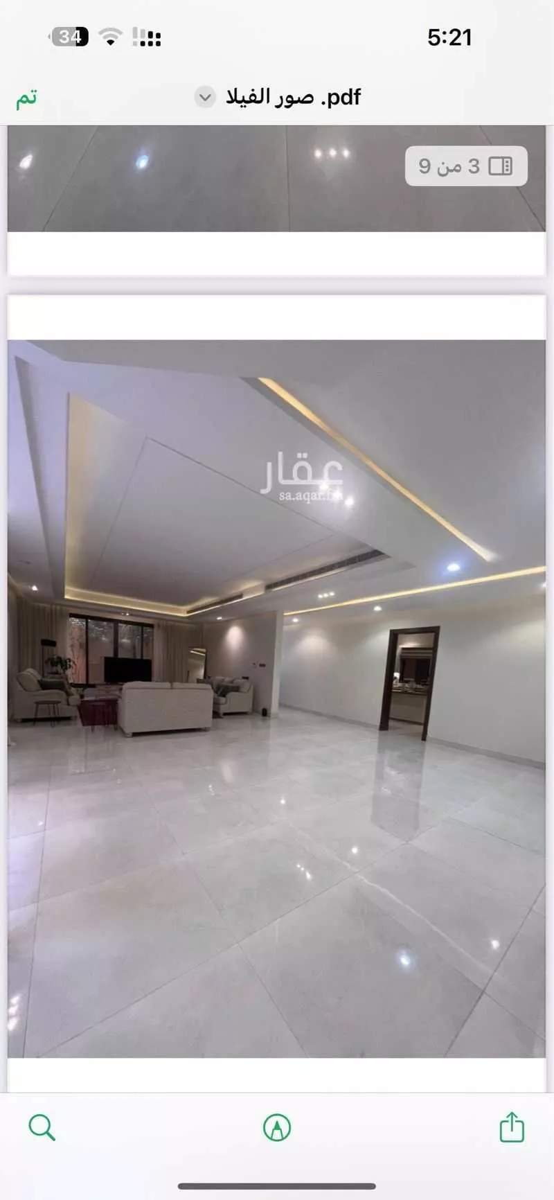 5 bedroom villa in Al Narjis 3