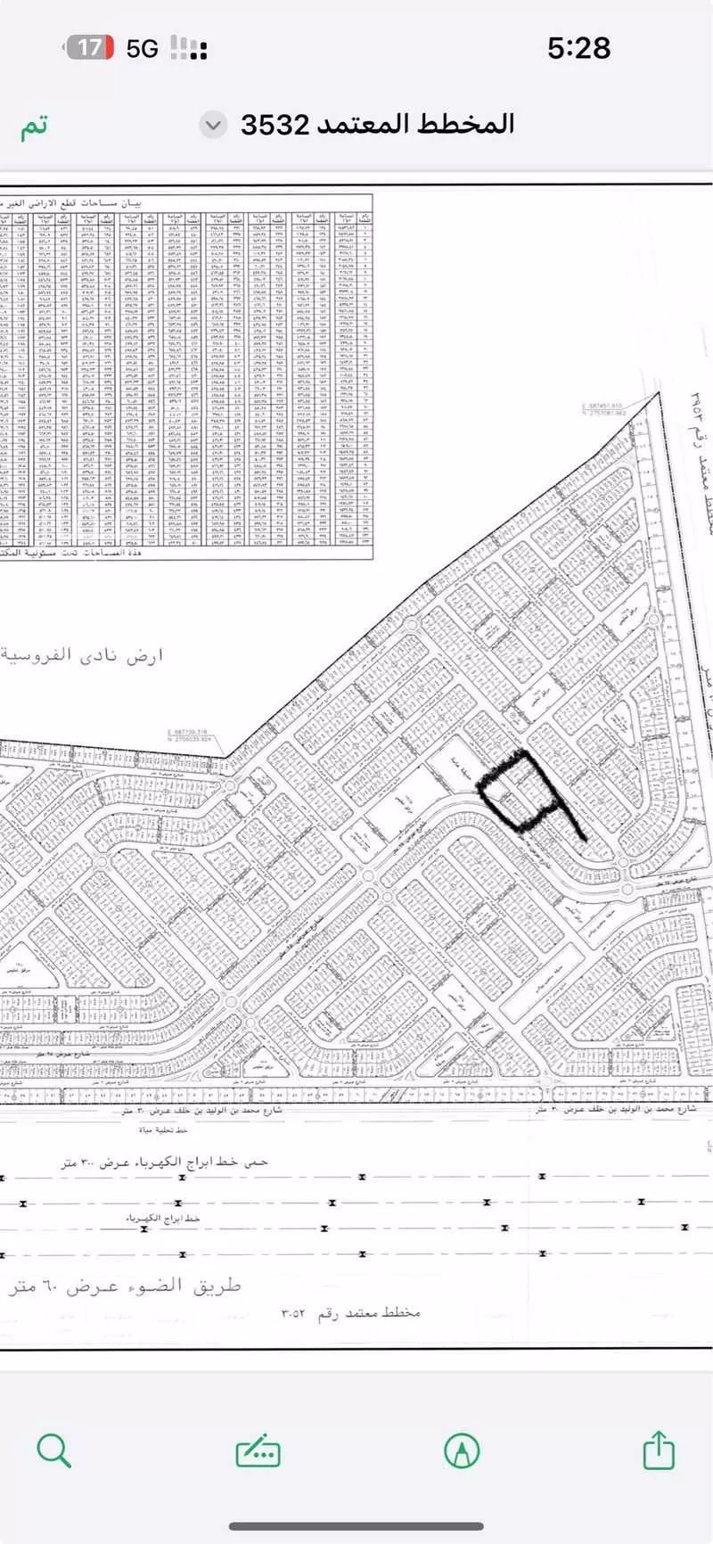 أرض 341 م² في الشرق 2