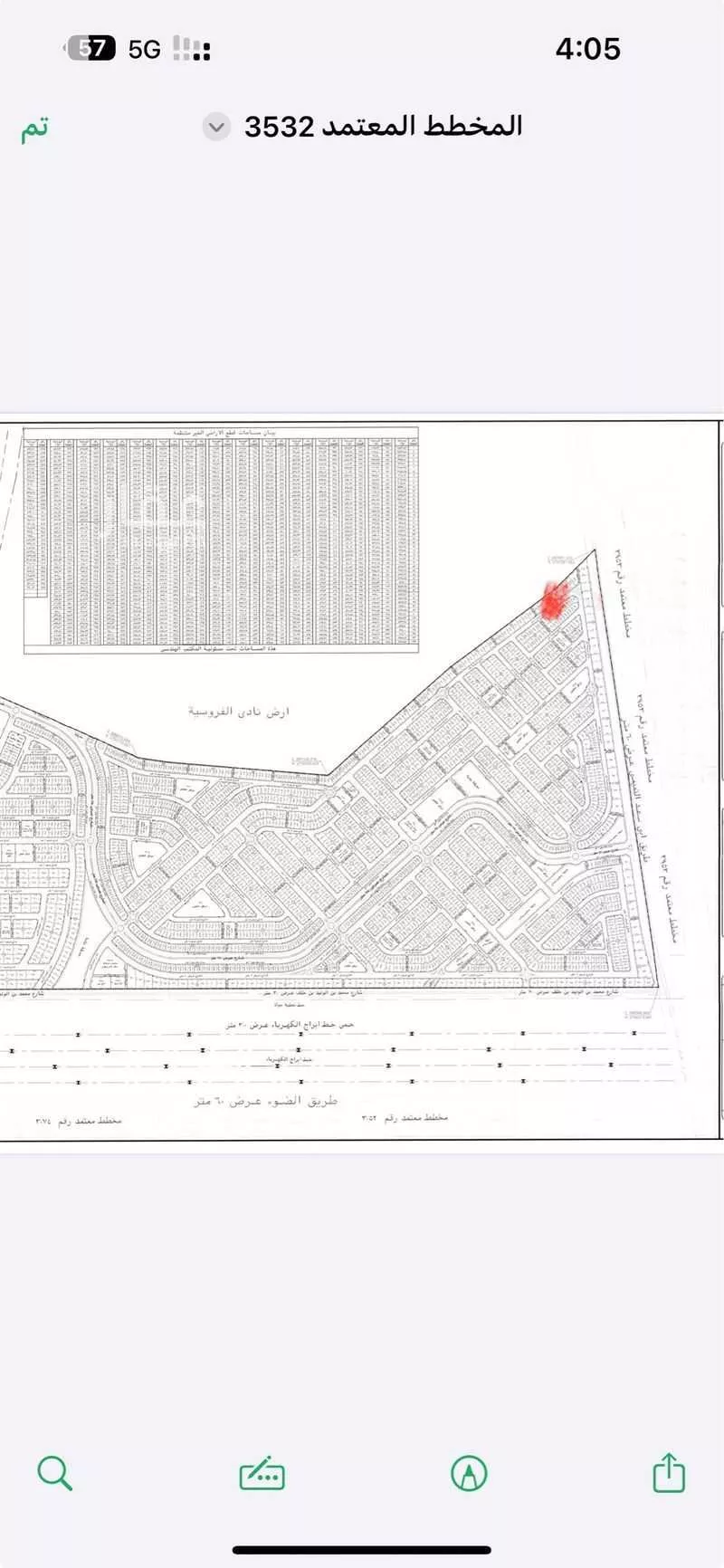 أرض 660 م² في الشرق 3