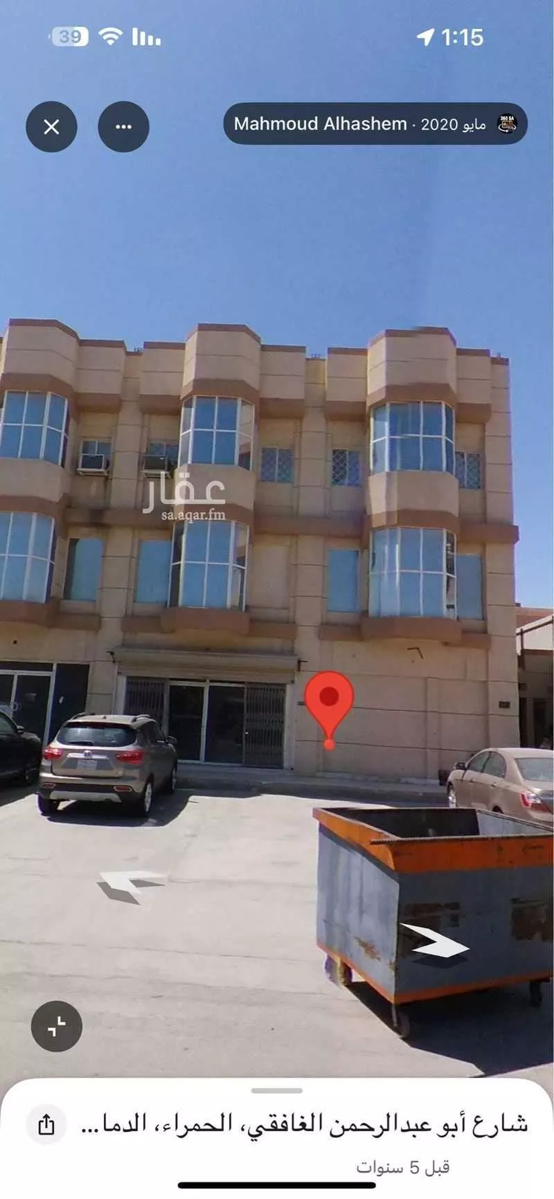 شقة 3 غرف في الجوهرة