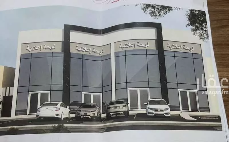 shop in Al Salam, Madinah 5