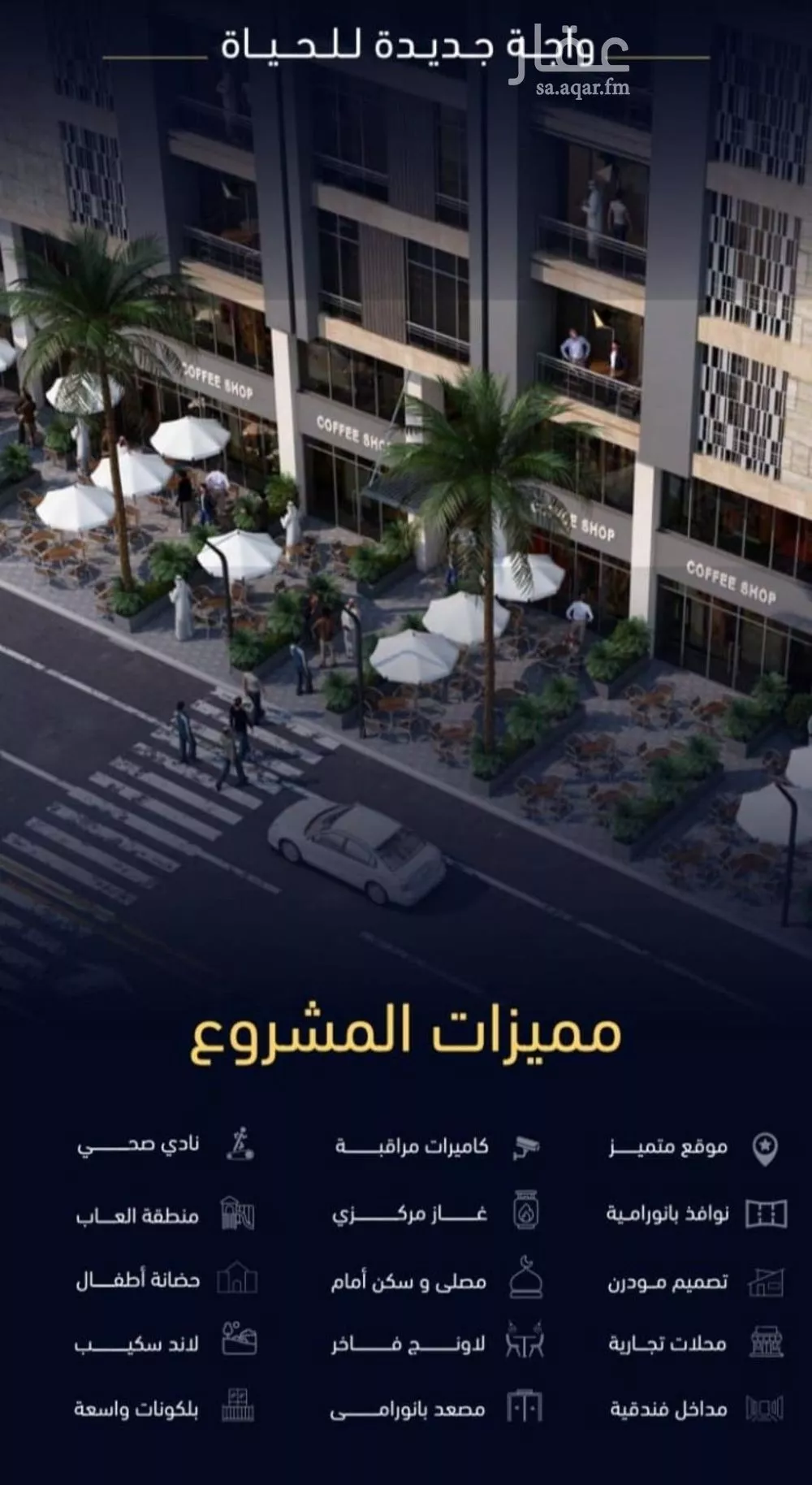 شقة 4 غرف في مشرفة، جدة 6