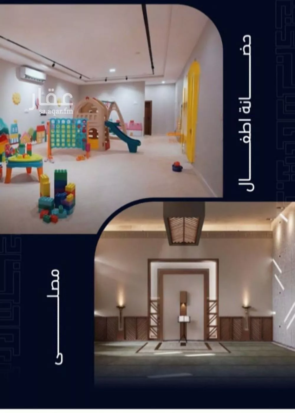 شقة 3 غرف في مشرفة 4