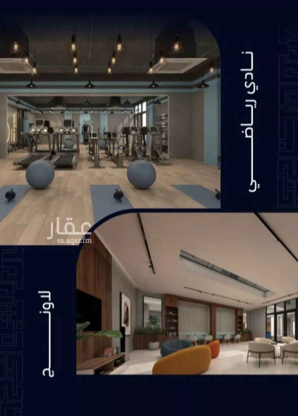 شقة 4 غرف في مشرفة 3