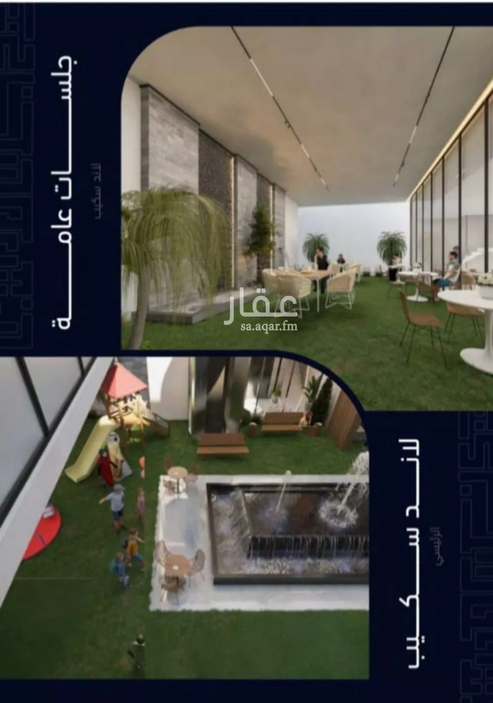 شقة 3 غرف في مشرفة 5