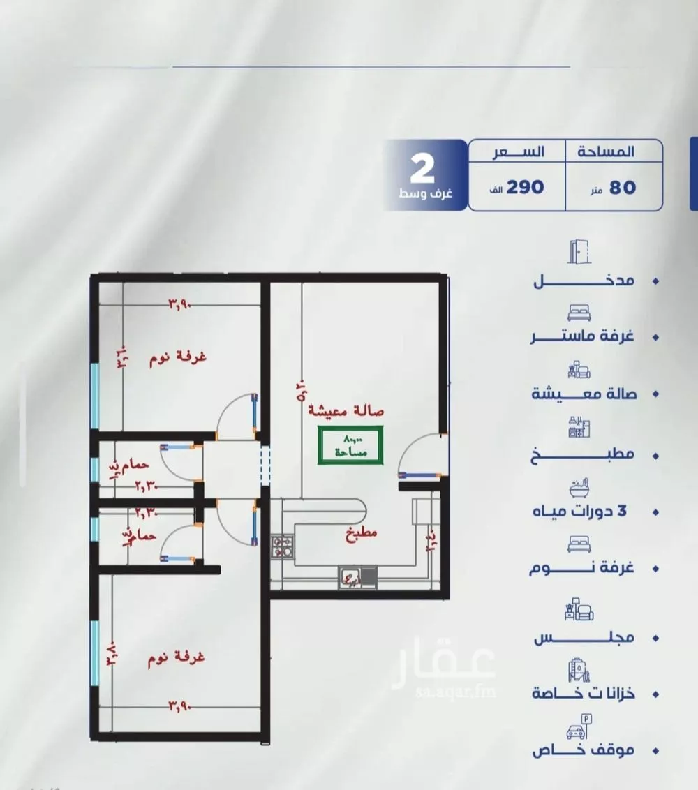 2 bedroom apartment in Al Nuzhah 4