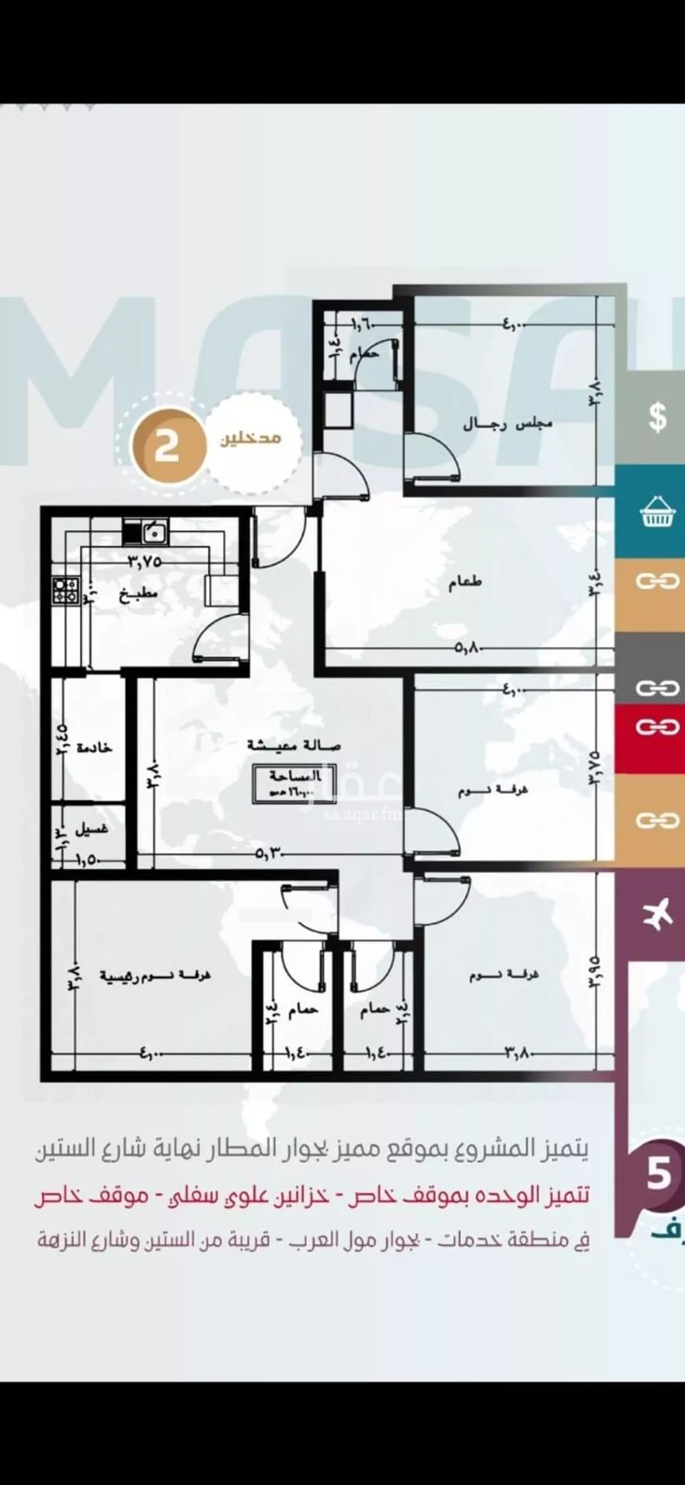 5 bedroom apartment in Al Nuzhah
