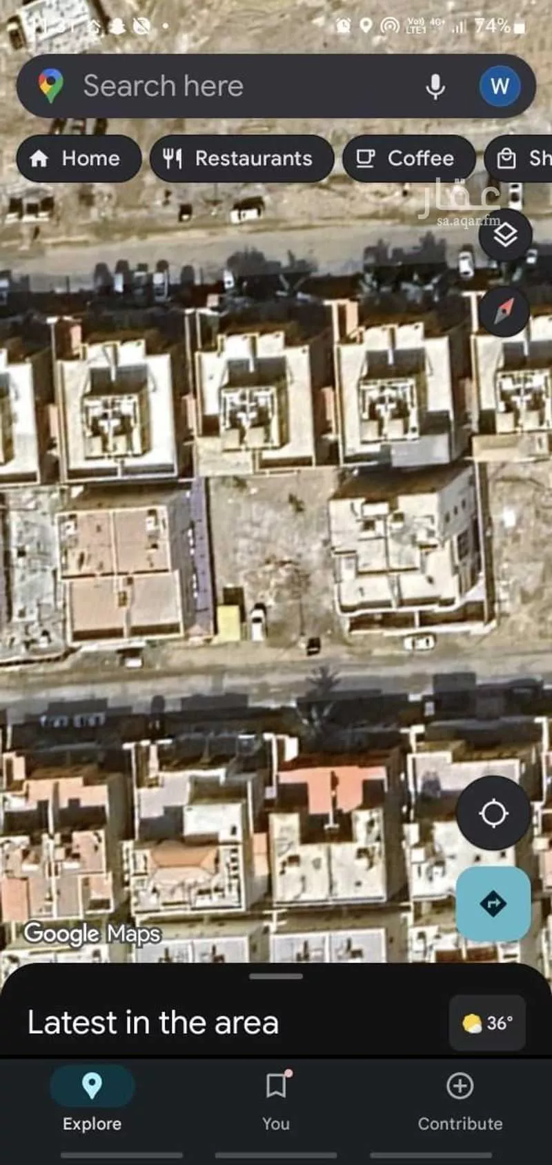 أرض 525 م² في الياقوت