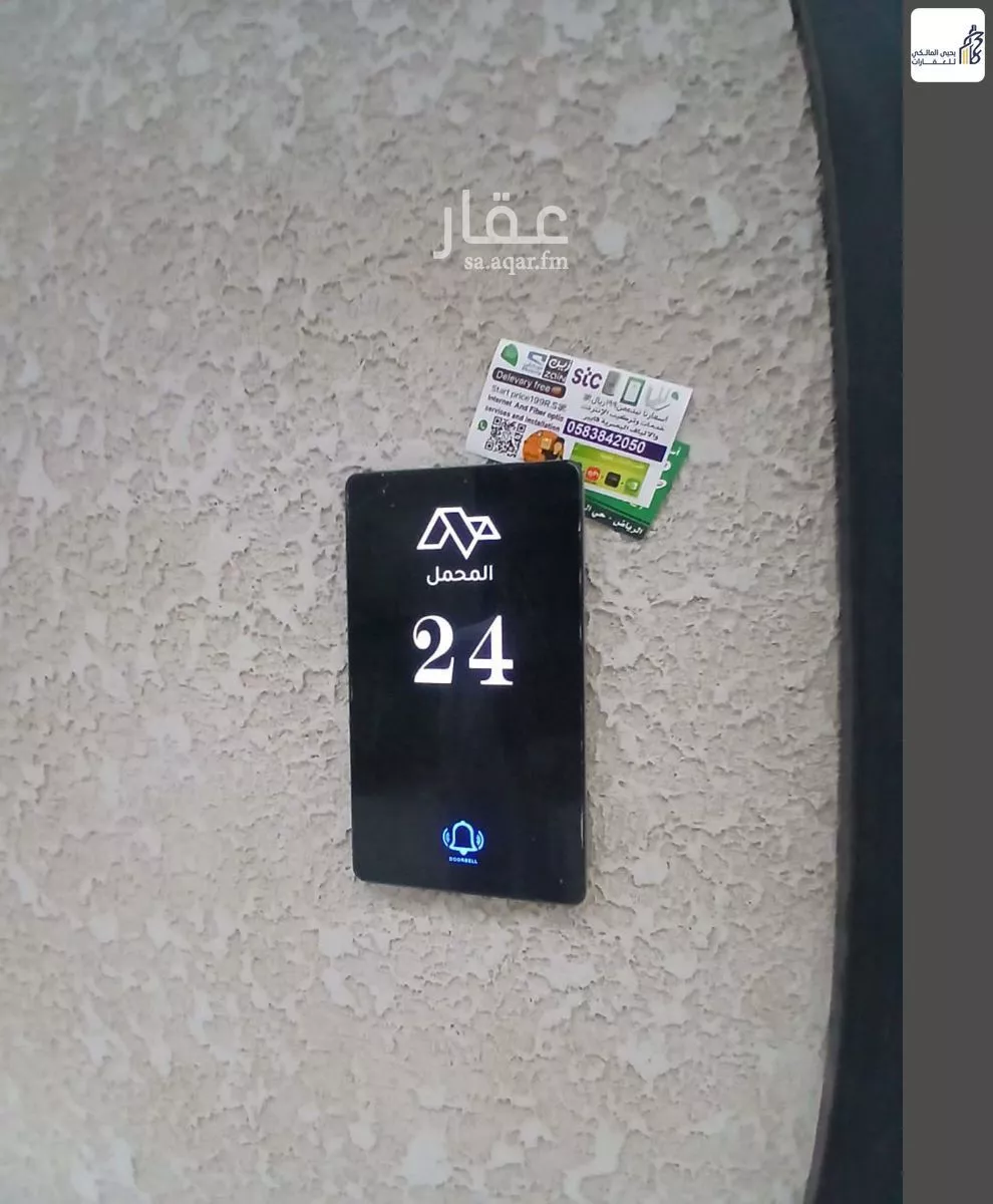 3 bedroom villa in Al Rimal, Riyadh 13