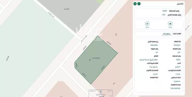 أرض 1342 م² في النظيم 2