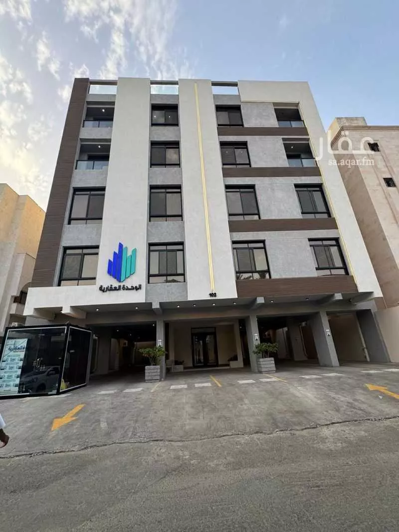 شقة 4 غرف في النعيم 5