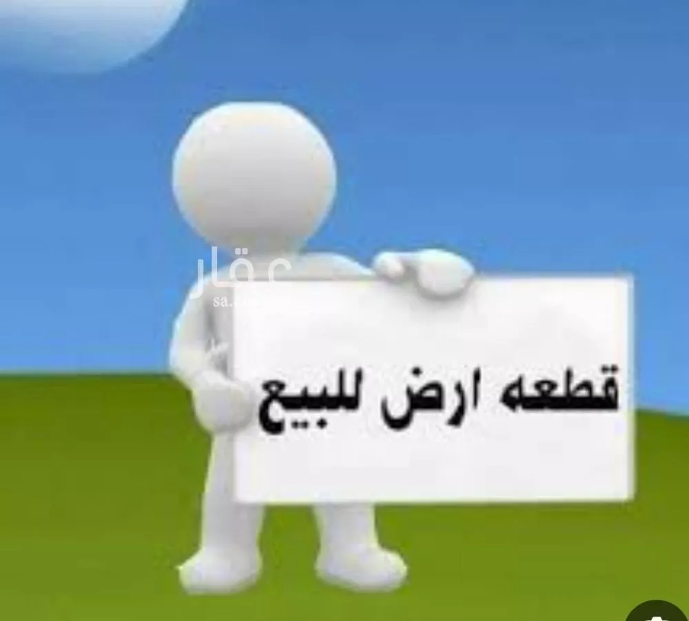 أرض 403 م² في النسيم الغربي 2