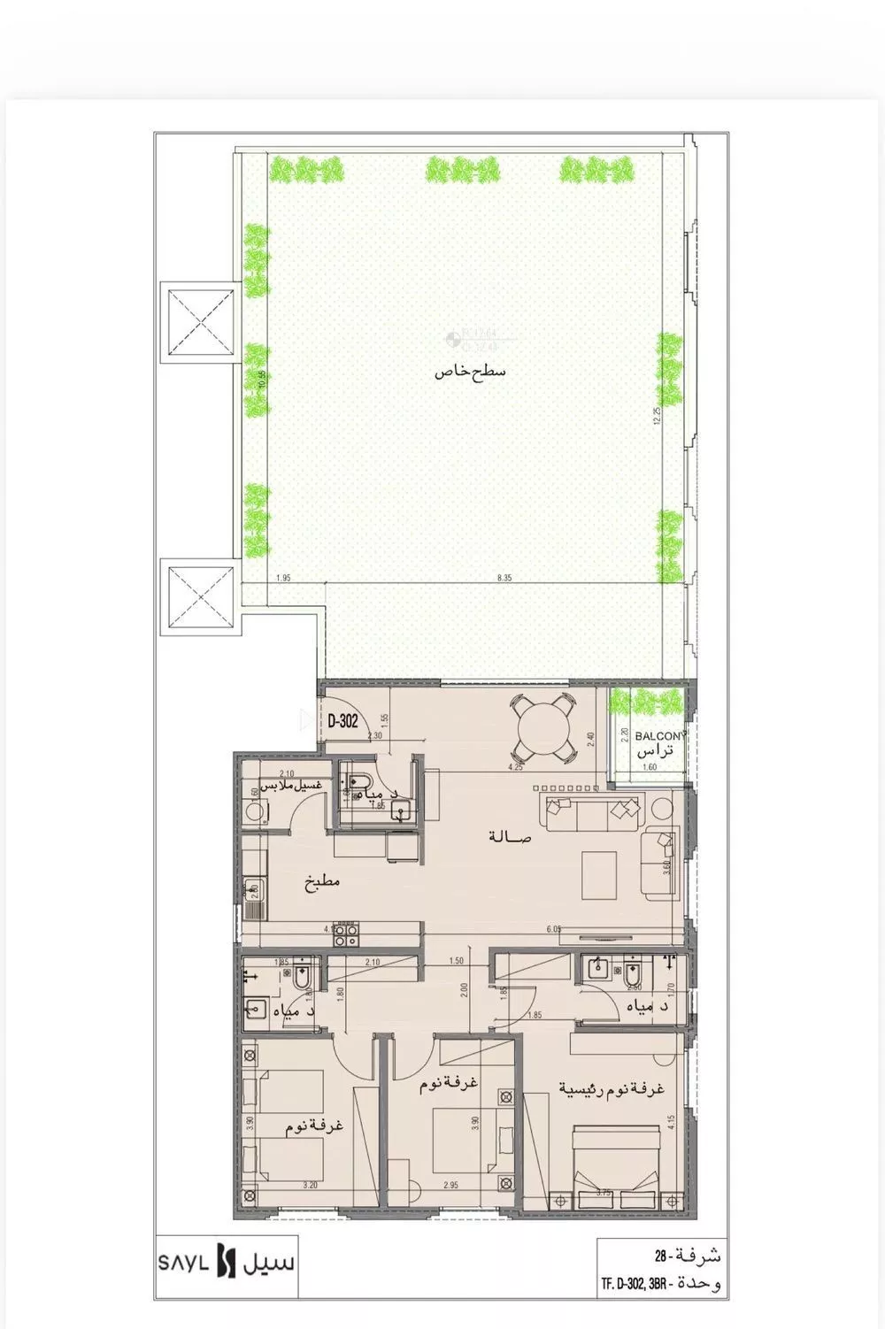 3 bedroom apartment in Al Malqa 4