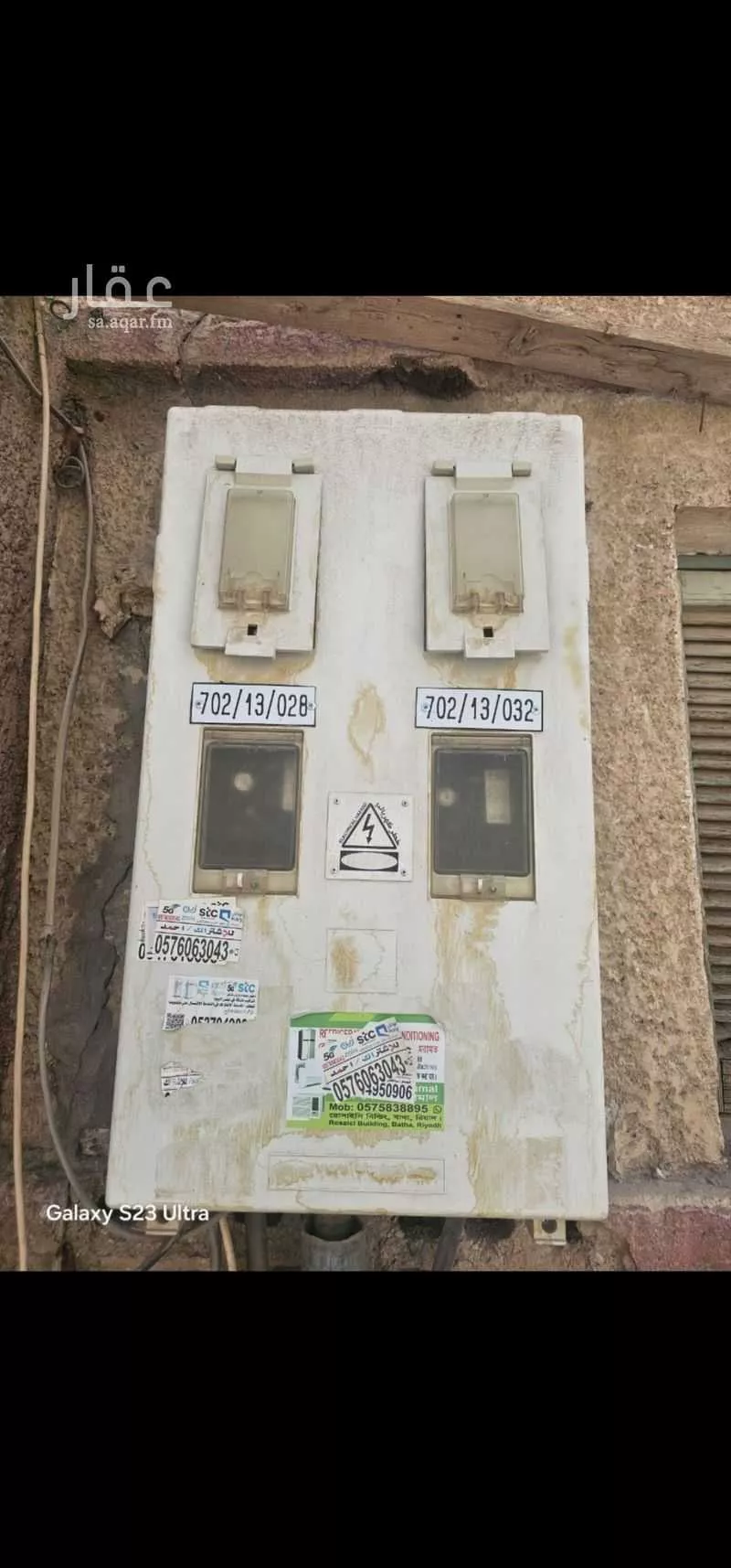 1 bedroom villa in Al Futah, Riyadh 4