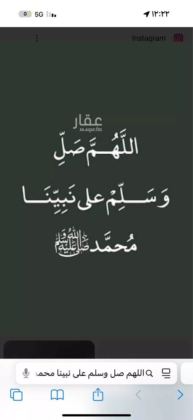 350 sqm land in Jabal Ir