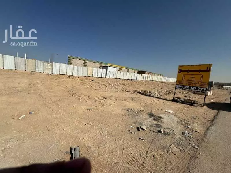 land in Al Masani, Riyadh 6