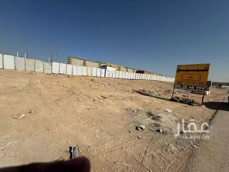 land in Al Masani, Riyadh 6
